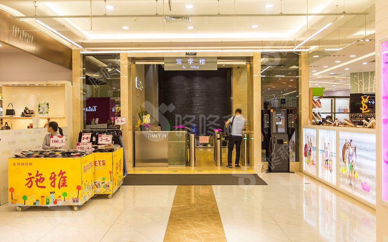 天银大厦（广州）_楼盘外观图