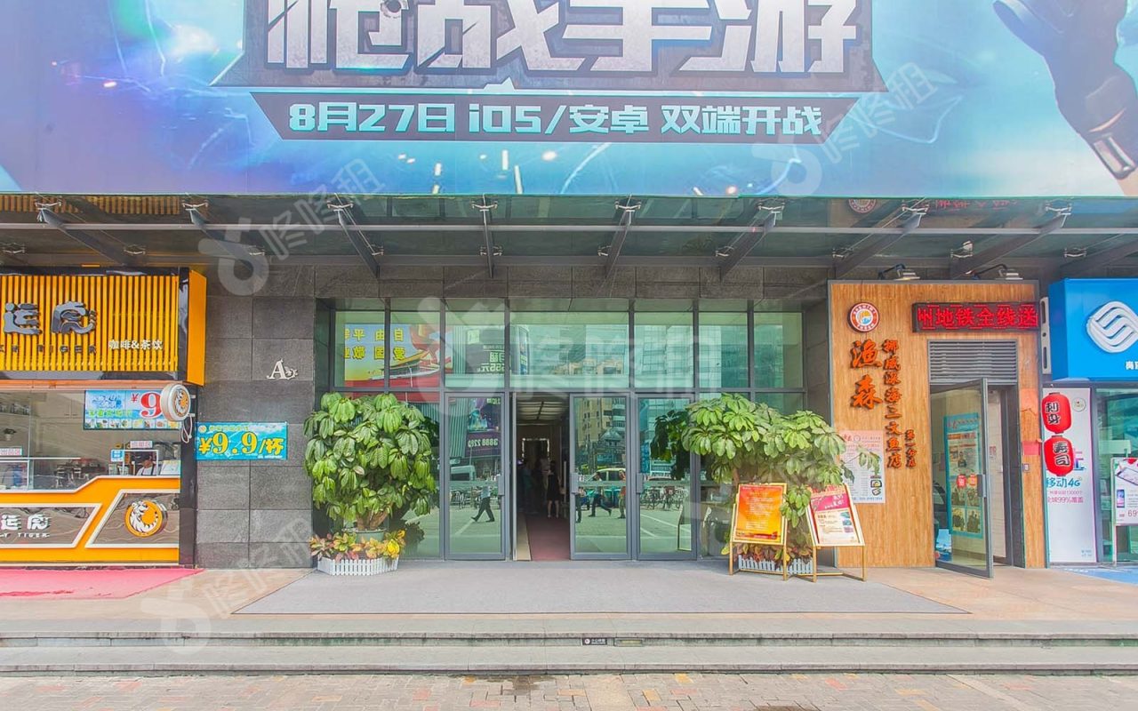 保利中辰广场_楼盘外观图