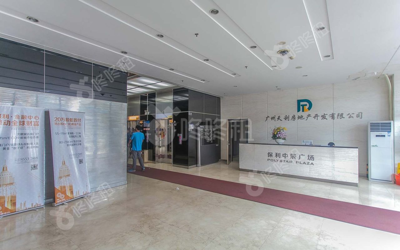 保利中辰广场_楼盘外观图