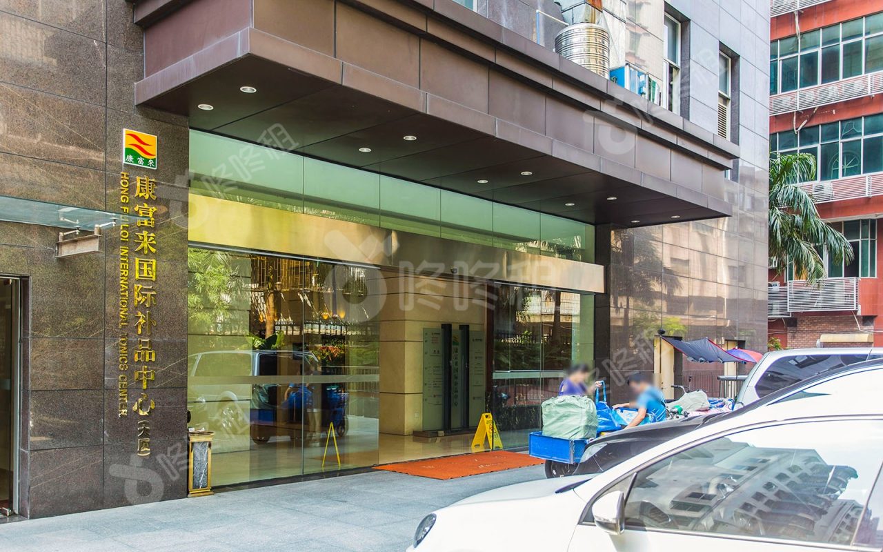 康富来大厦_楼盘外观图