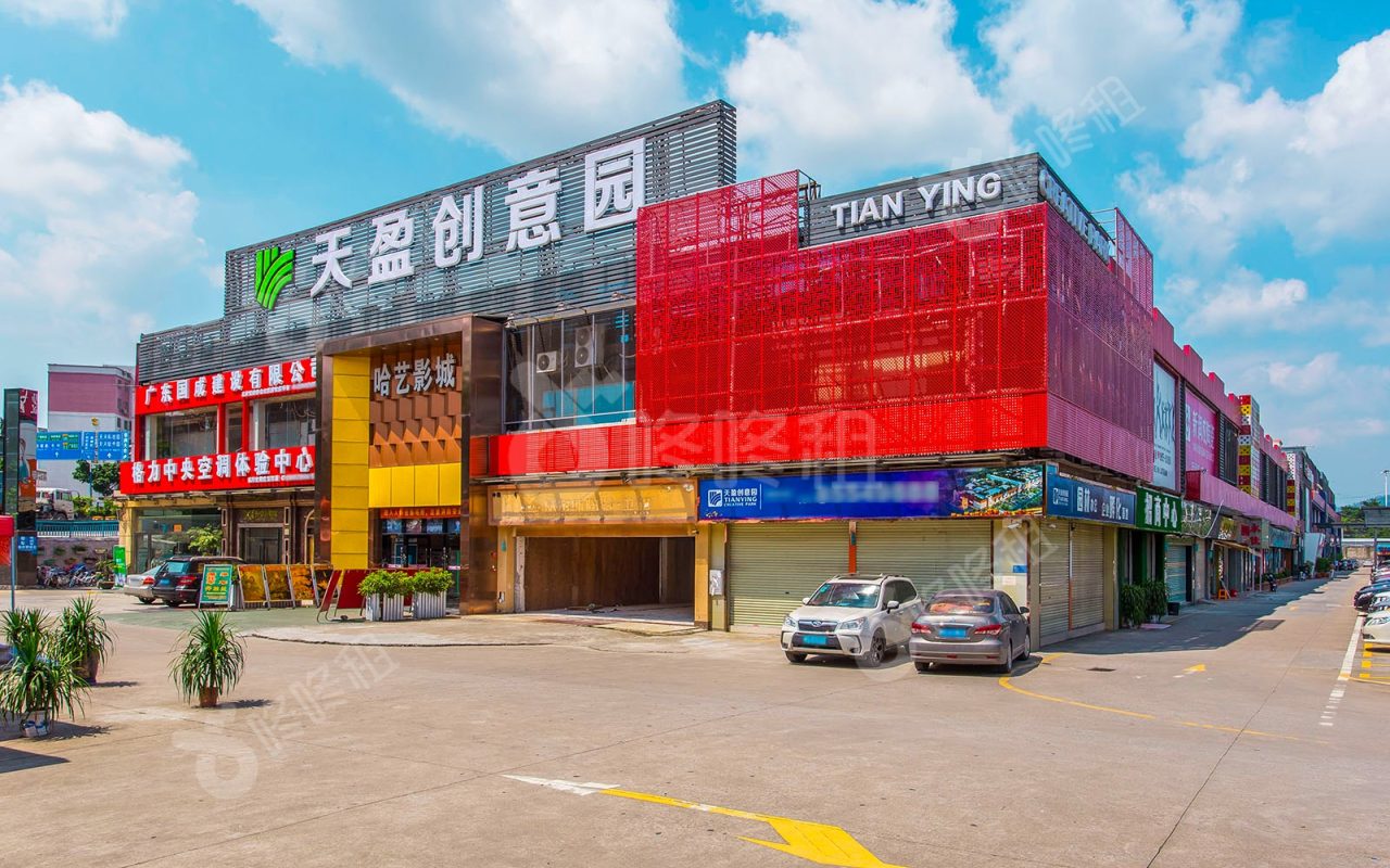 天盈创意园_楼盘外观图