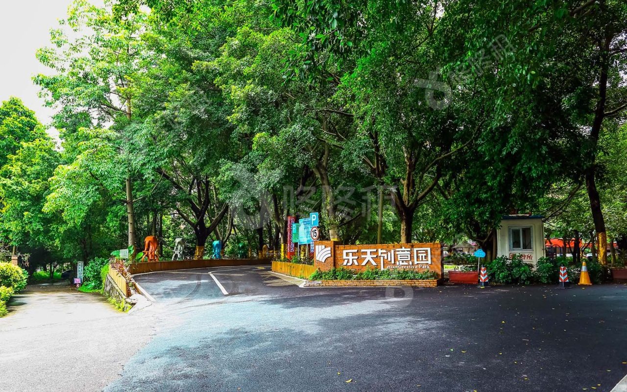 乐天创意园_楼盘外观图