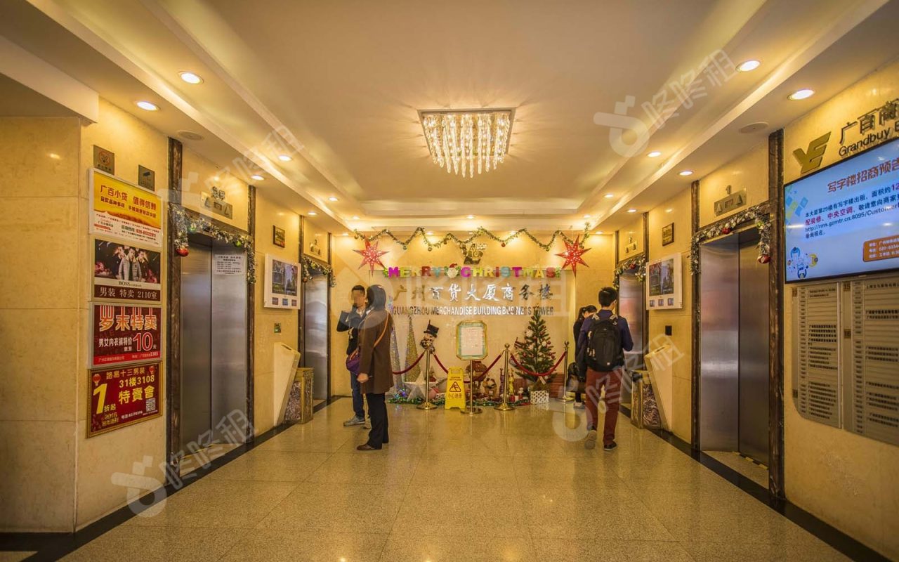 广百商务大厦_楼盘外观图