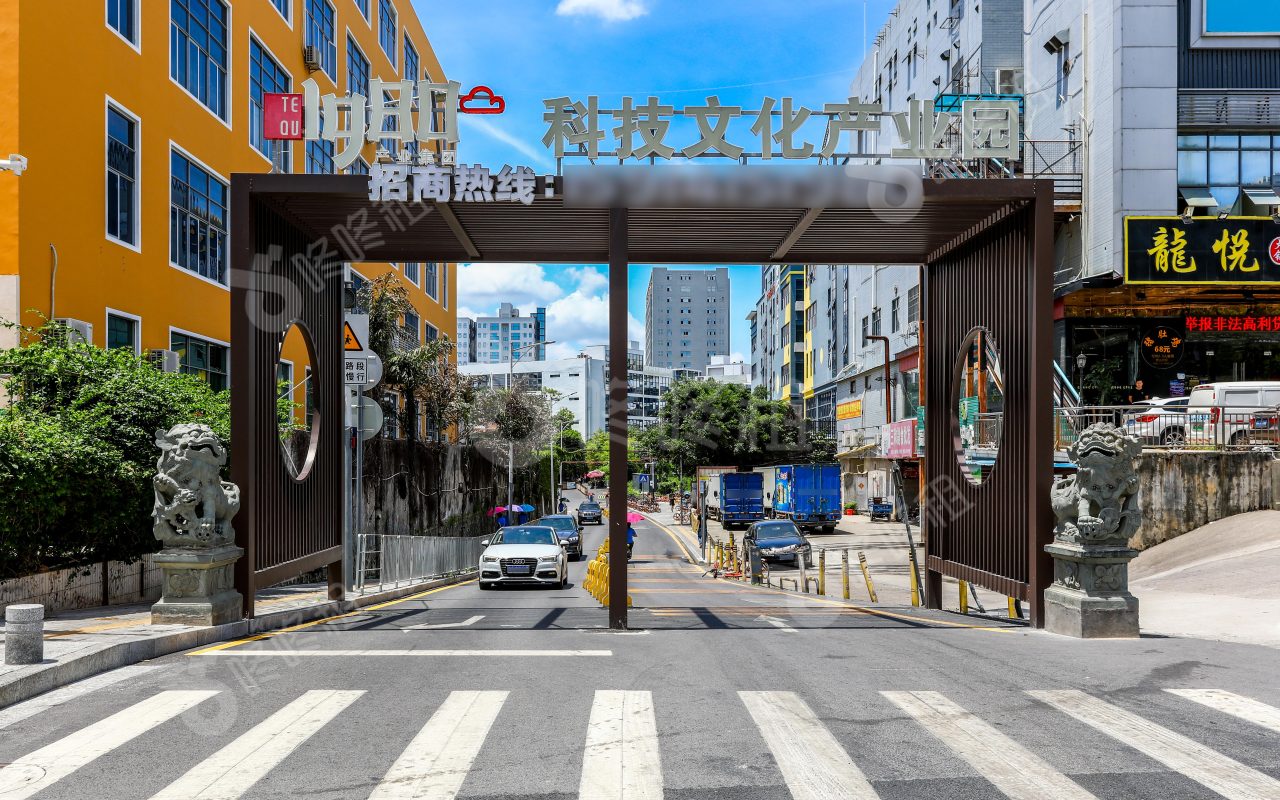 1980科技文化产业园_楼盘外观图