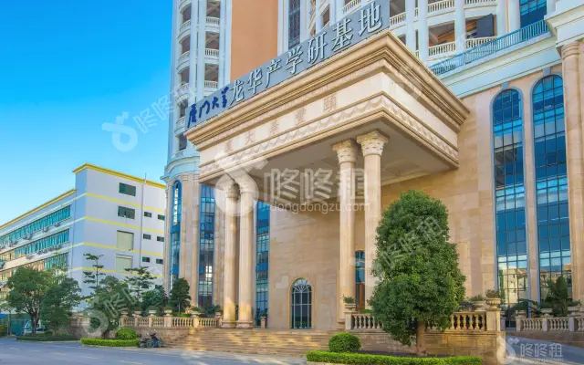 颐丰华大厦(厦门大学产学研基地)