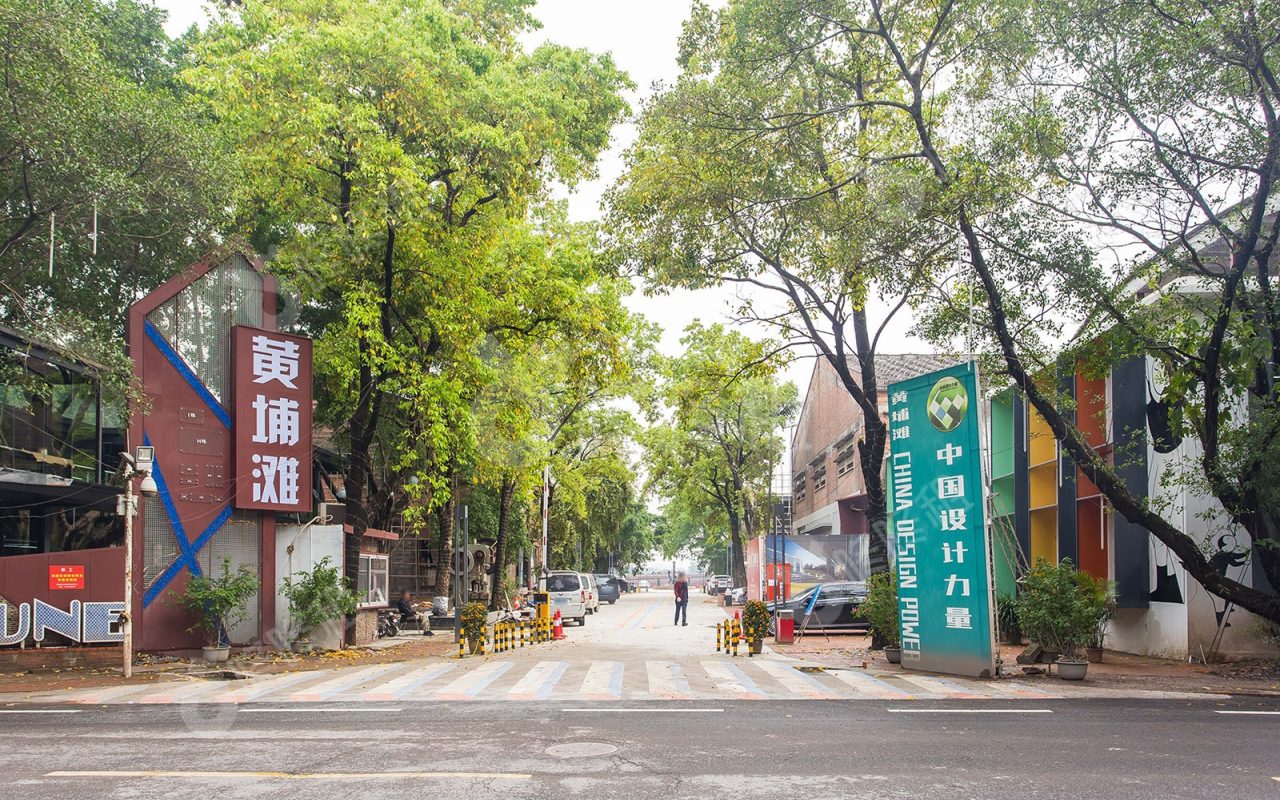 黄埔滩创意公社_楼盘外观图