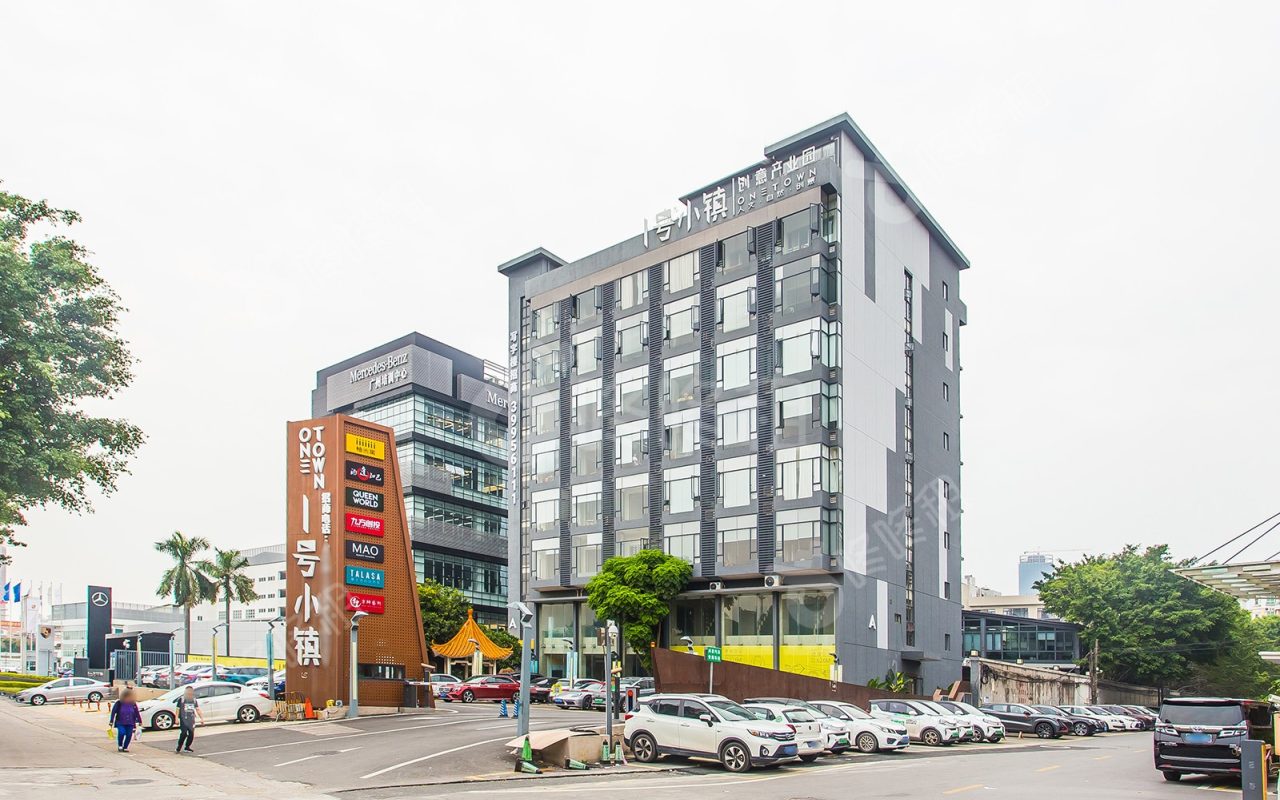 1号小镇创意产业园_楼盘外观图