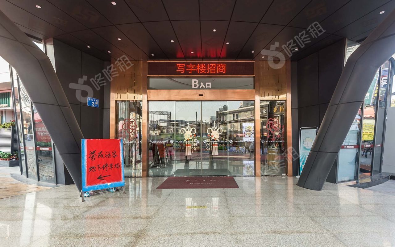 普德大厦_楼盘外观图