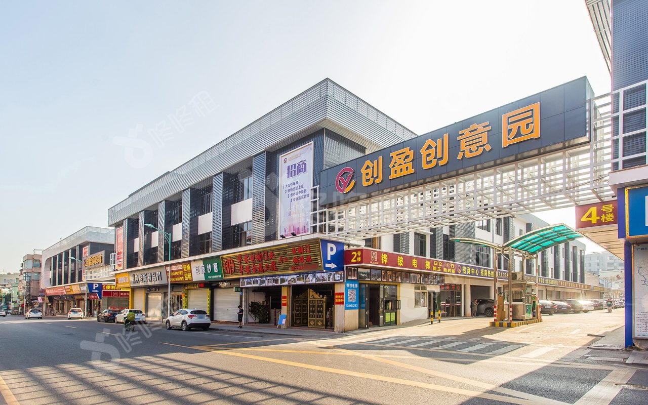 创盈创意园_楼盘外观图