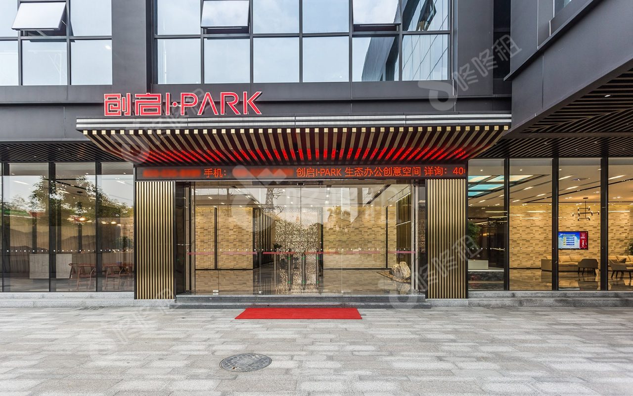 创启I·PARK_楼盘外观图