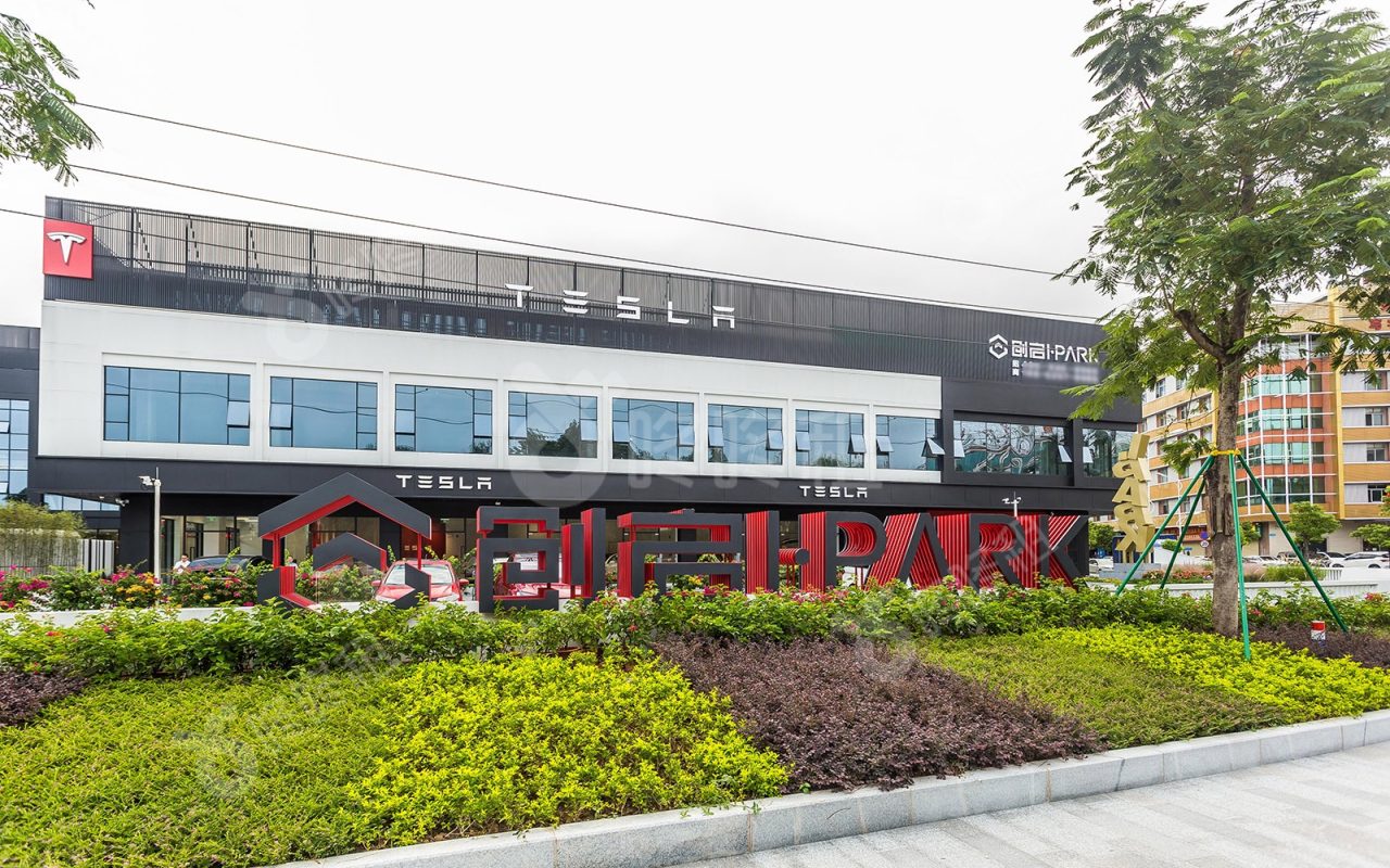 创启I·PARK_楼盘外观图