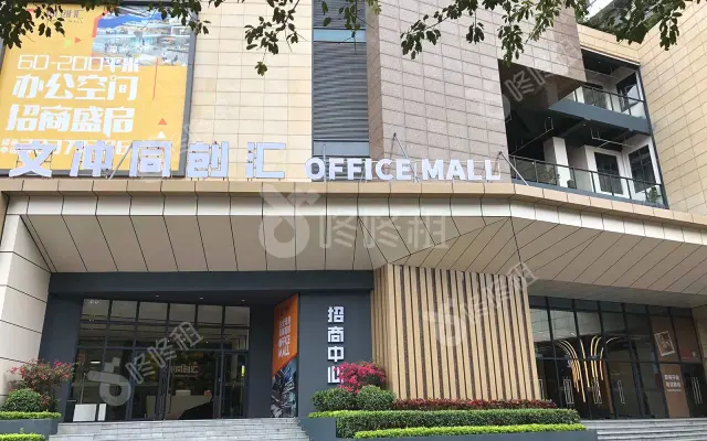 文冲同创汇_出租/租金_楼盘外观图