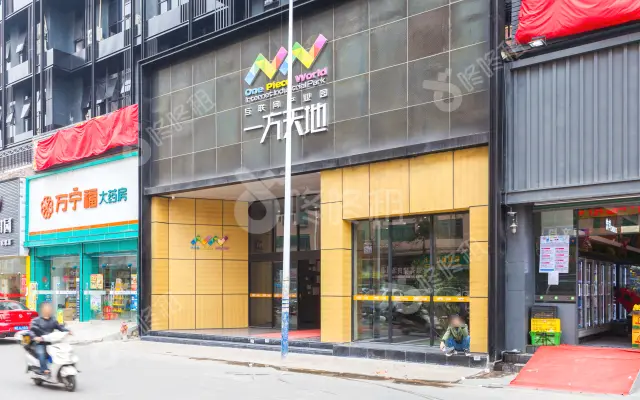 一方天地互联网产业园_出租/租金_楼盘外观图