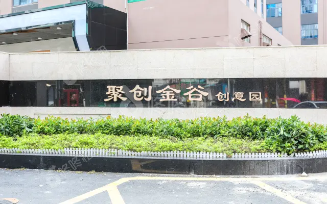 聚创金谷文化创意园_出租/租金_楼盘外观图