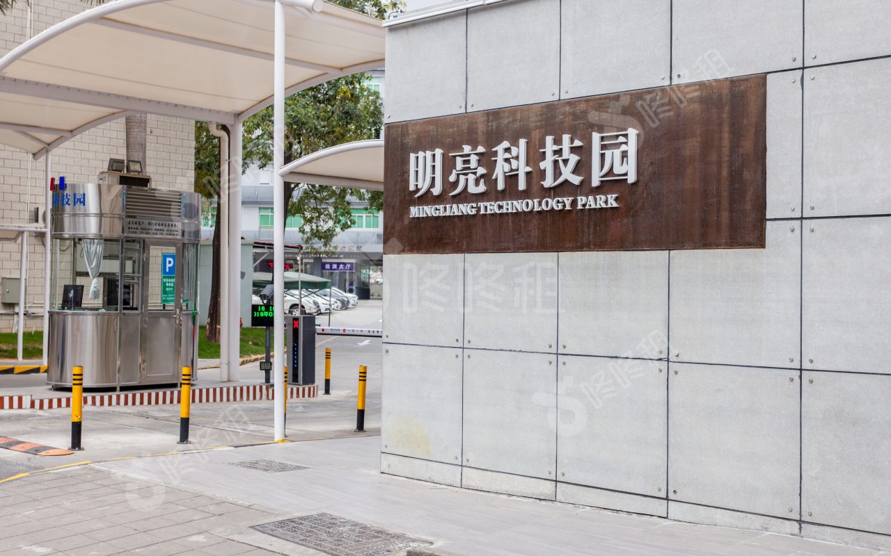 明亮科技园_楼盘外观图