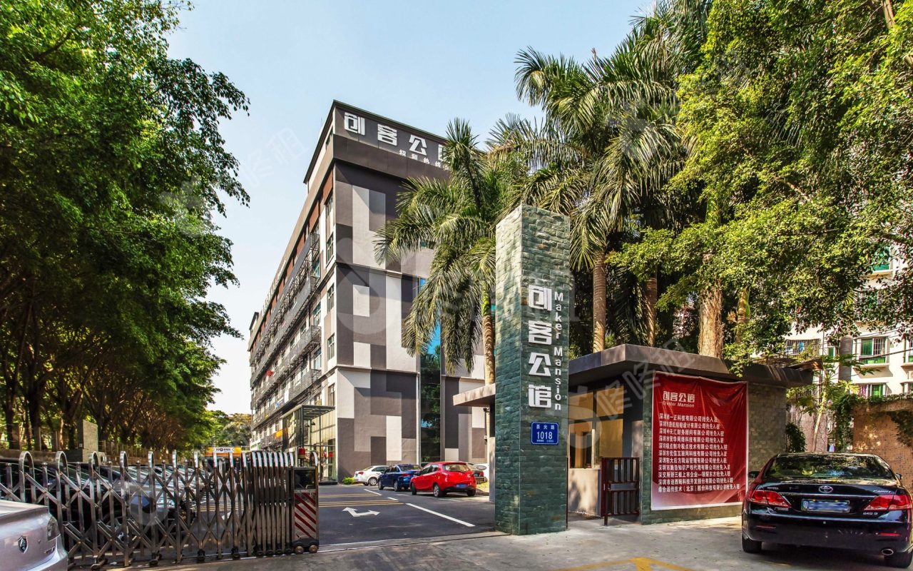 创客公馆_楼盘外观图