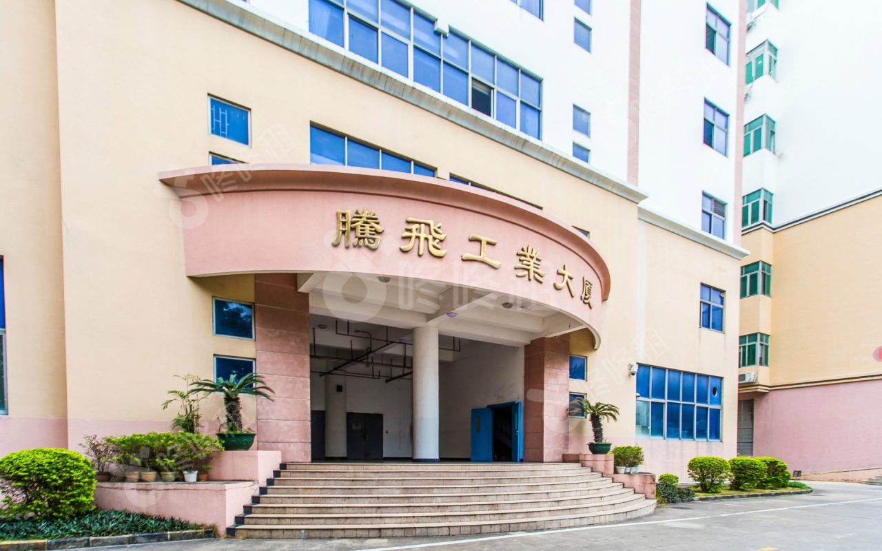 腾飞大厦_楼盘外观图