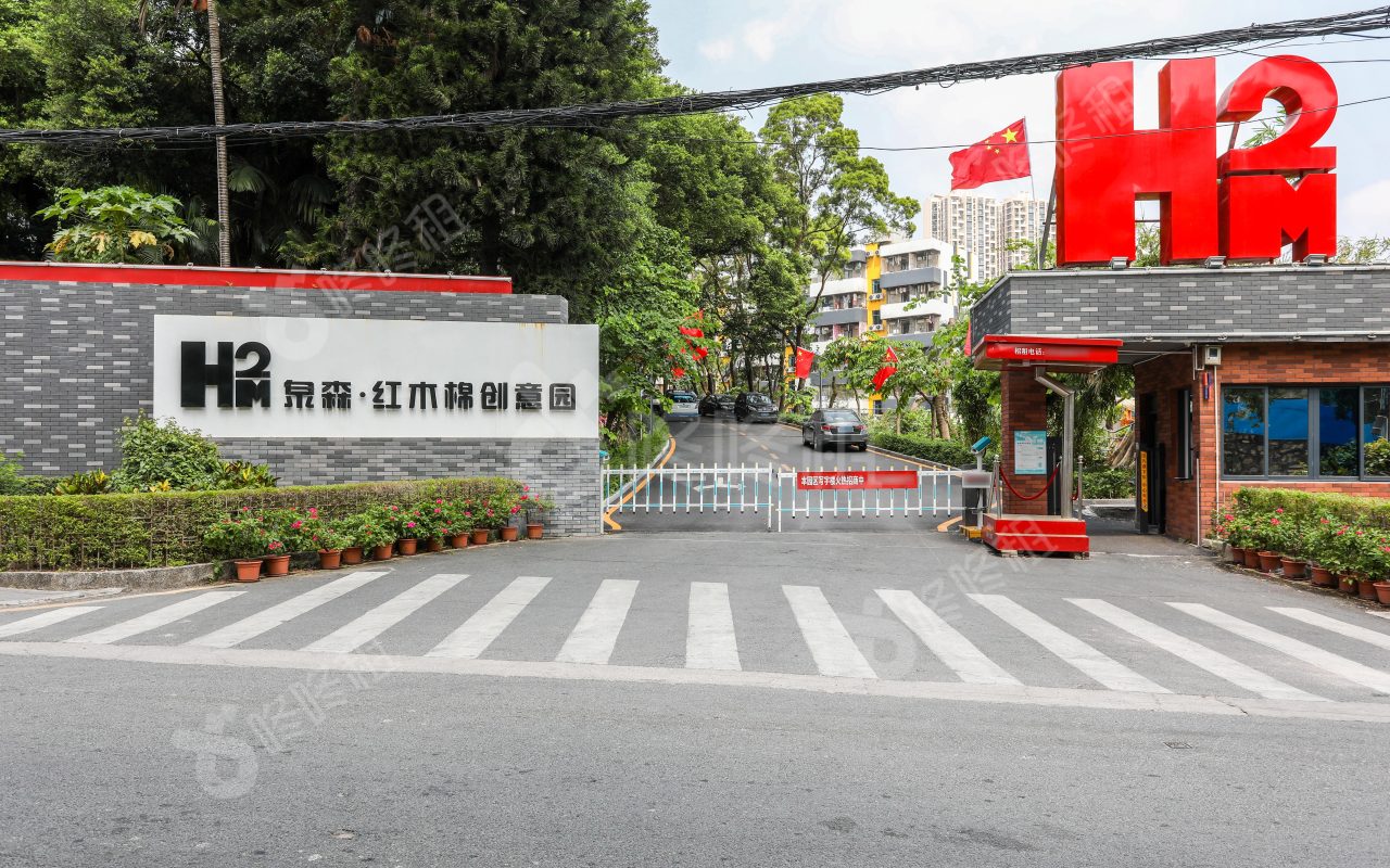 泉森红木棉创意园_楼盘外观图