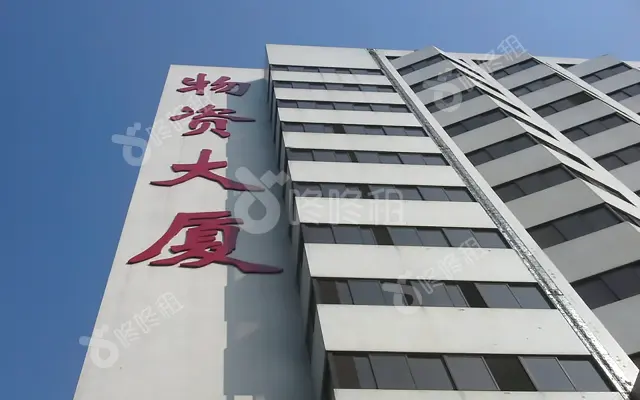 物资大厦_出租/租金_楼盘外观图