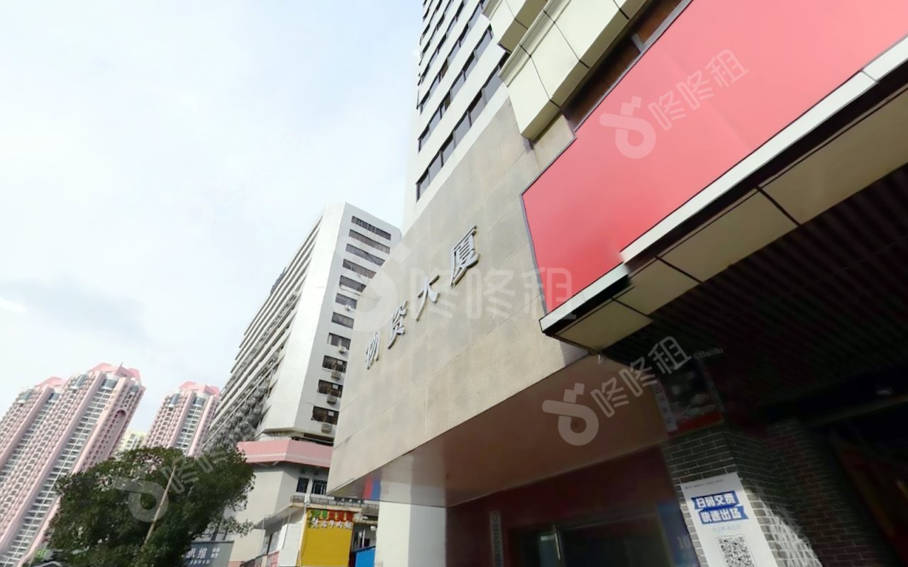 物资大厦_楼盘外观图