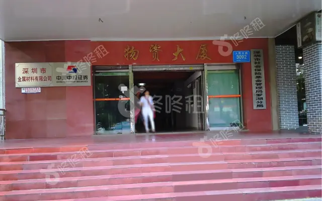 物资大厦_出租/租金_楼盘外观图