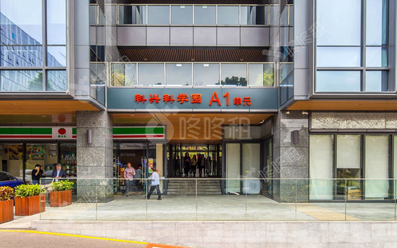 科兴生物谷_楼盘外观图