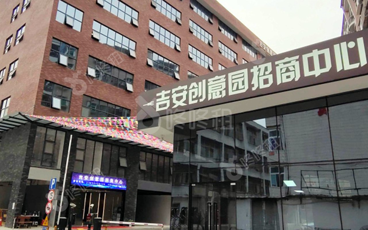 吉安创意园_楼盘外观图