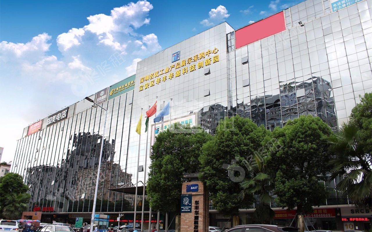 华源科技创新园_楼盘外观图