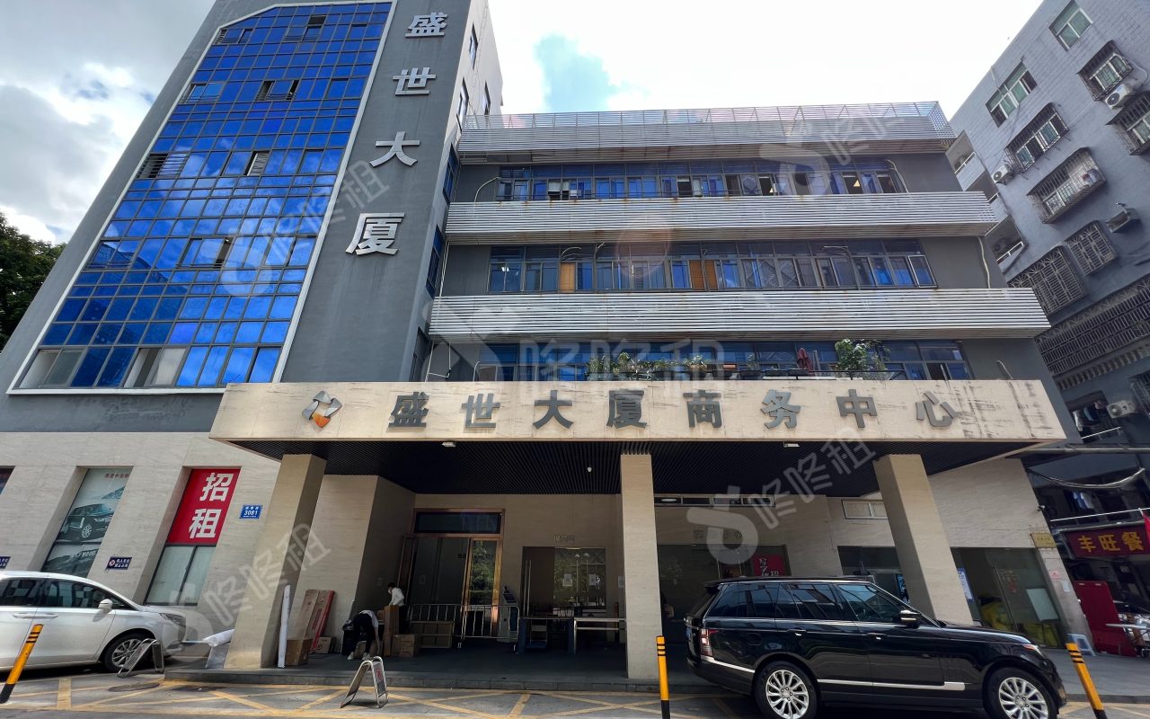 盛世大厦商务中心_楼盘外观图