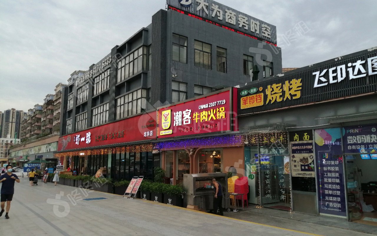 大为商务时空大厦_楼盘外观图