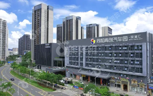 同和青创园观澜汇