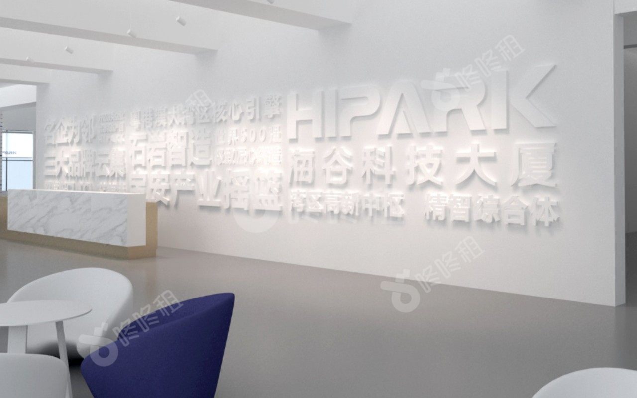 海谷科技大厦_楼盘外观图