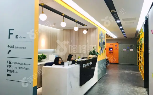 创富港(新城广场)_联合办公室出租