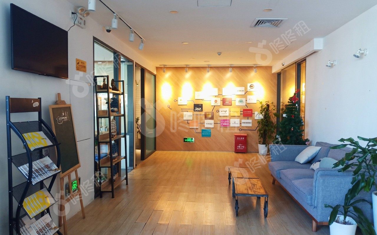 优客工场(万科星火online)_联合办公_饮吧