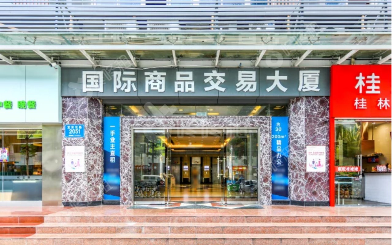 国际商品交易大厦_楼盘外观图