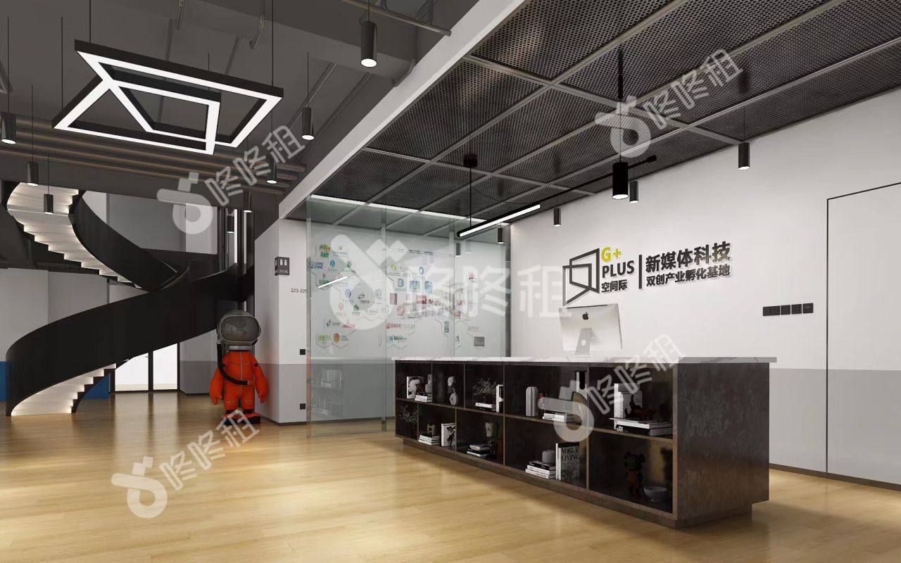 G+PLUS空间际(安姆特大厦)_联合办公_公共区域