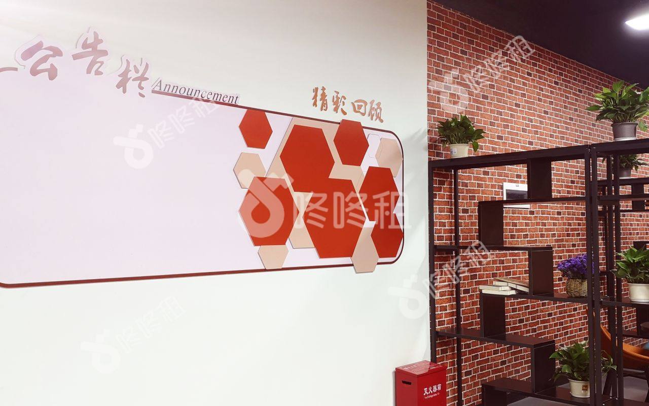 梦旅创客中心(海源城)_联合办公_其他