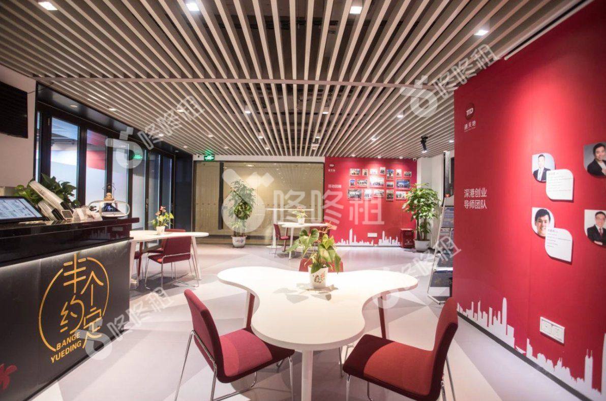 通天地智能产品孵化基地(深圳电子科技大厦)_联合办公_休闲区