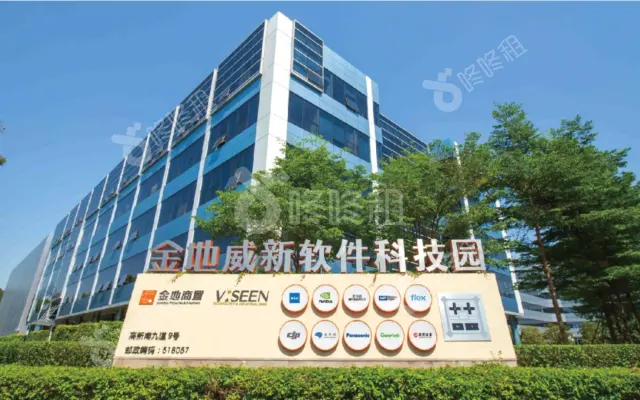 威新软件园(金地威新科技园)_出租/租金_楼盘外观图