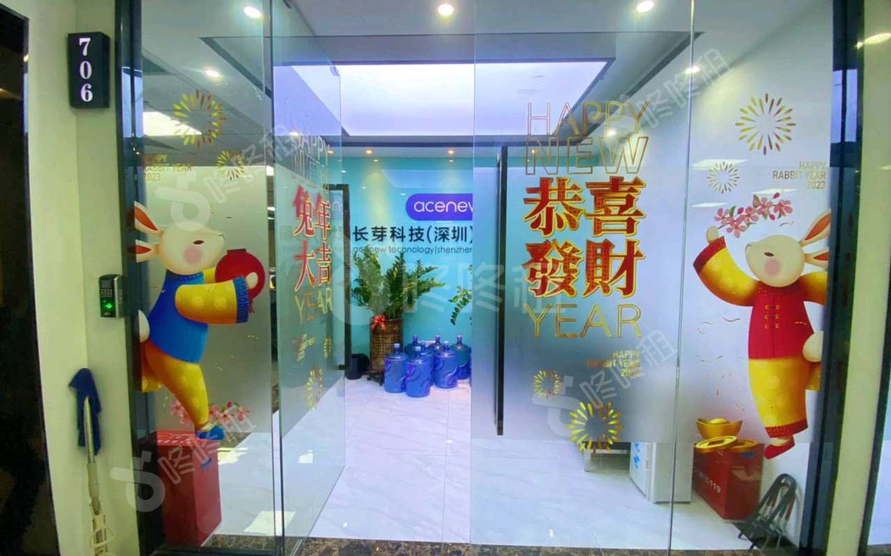 TCL国际E城_460平_精装_前台