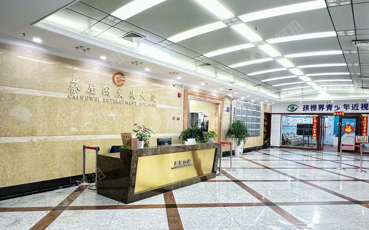 蔡屋围发展大厦_楼盘外观图