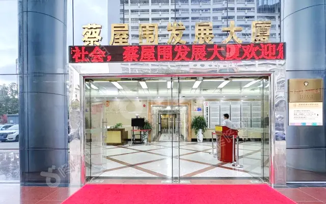 蔡屋围发展大厦_出租/租金_楼盘外观图