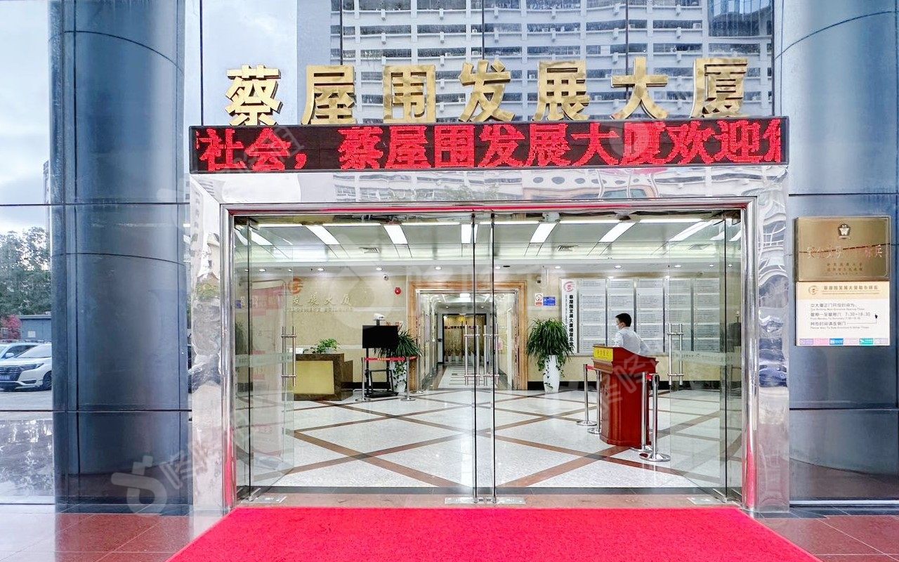 蔡屋围发展大厦_楼盘外观图