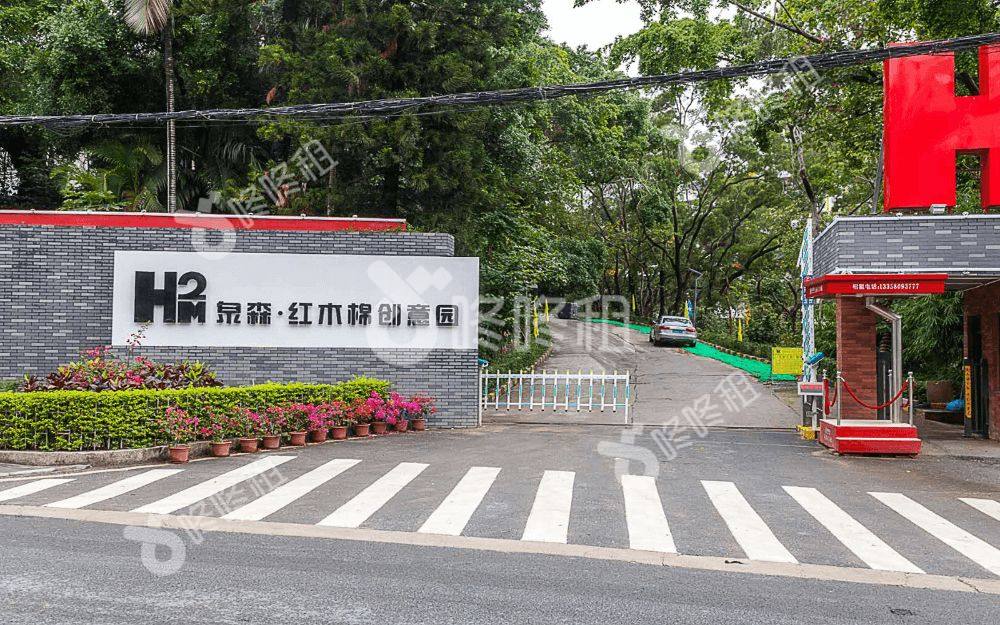 泉森·文里(泉森红木棉创意园)_联合办公_其他