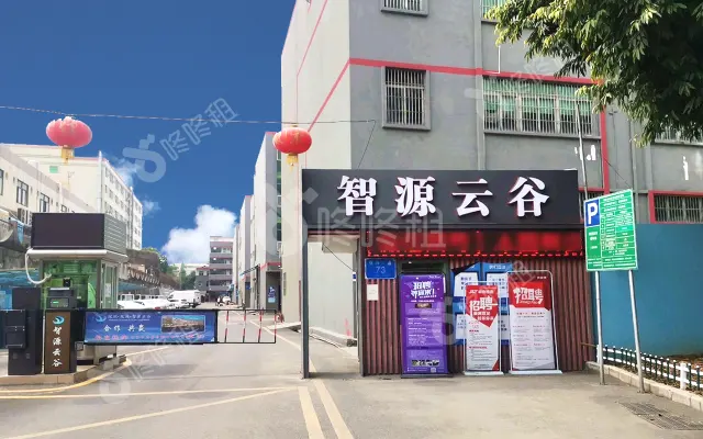 智源云谷_出租/租金_楼盘外观图