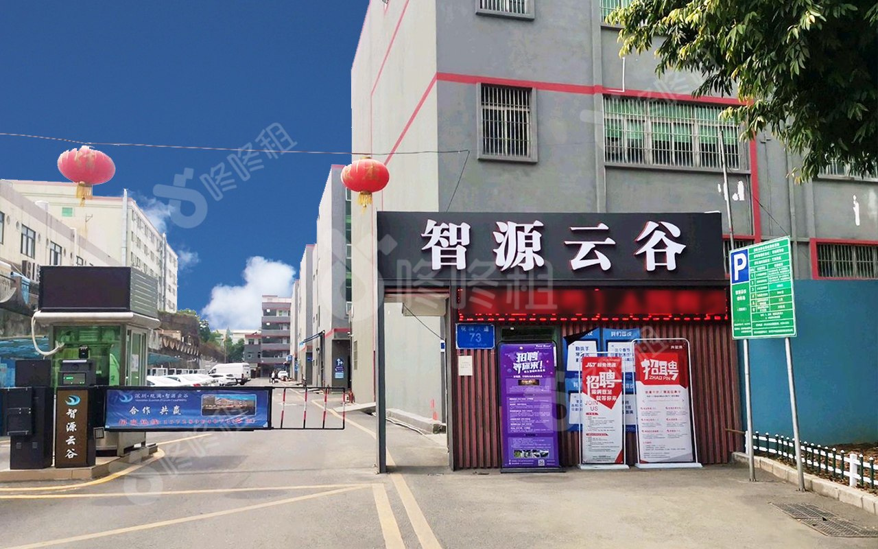 智源云谷_楼盘外观图