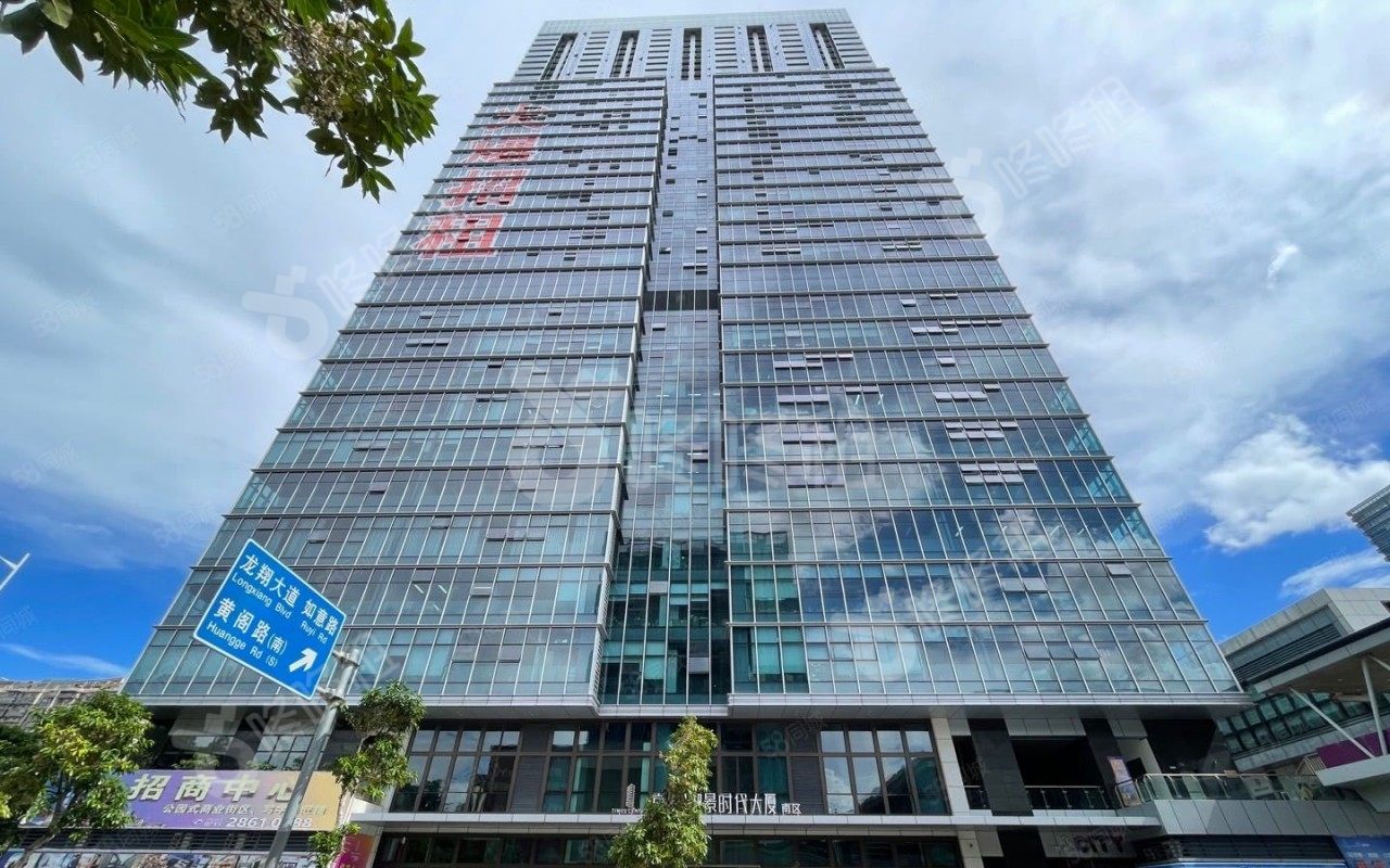 京基御景时代大厦_楼盘外观图