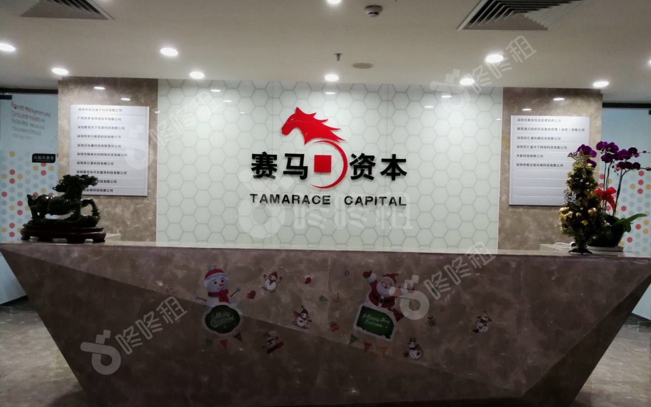 赛马资本创客空间(深圳市软件产业基地)_联合办公_前台