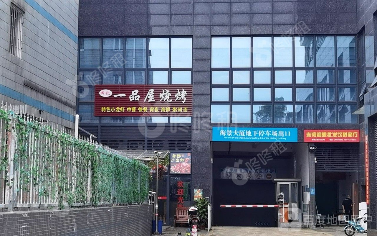 赤湾海景大厦_楼盘外观图