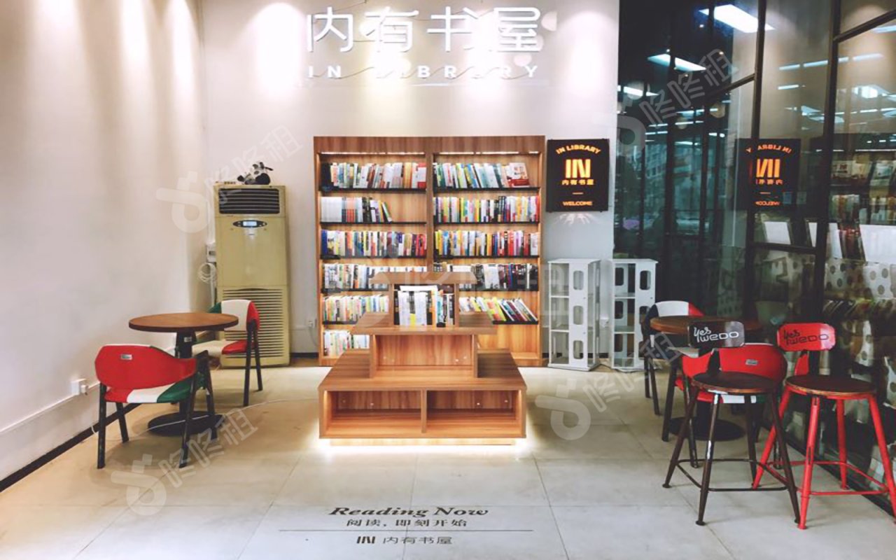 优客工场(中兴工业城)_联合办公_饮吧